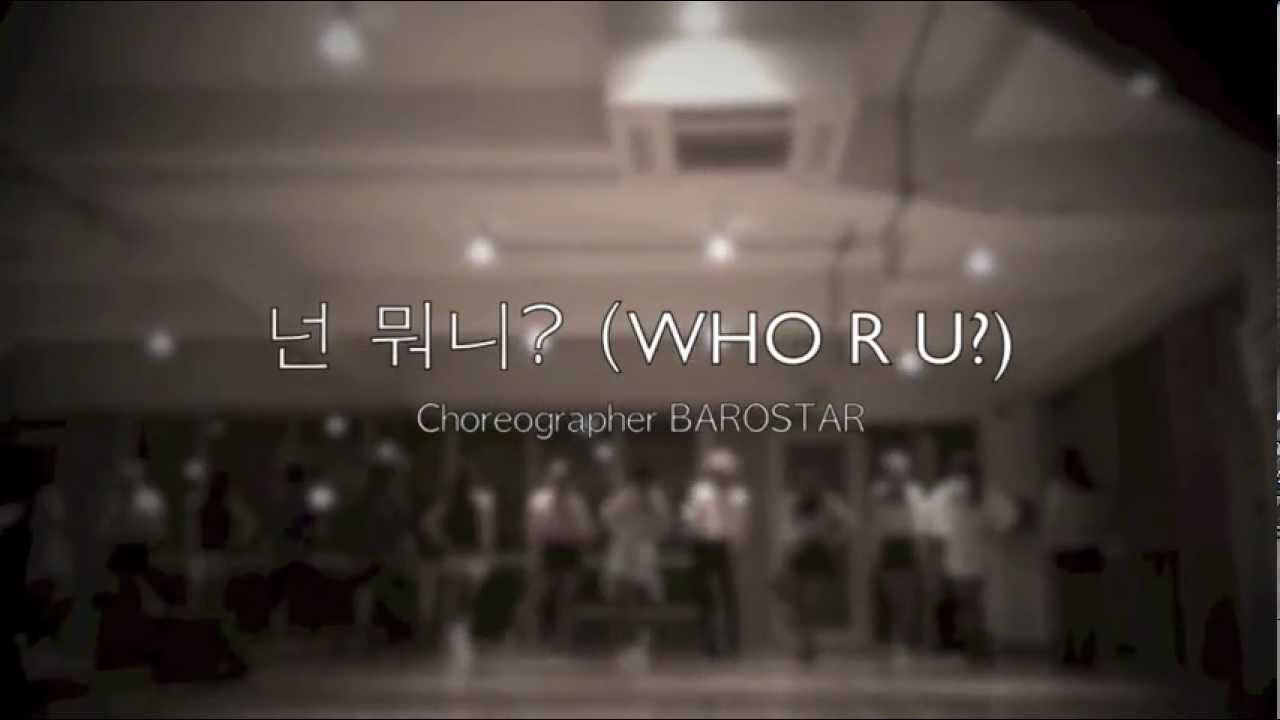 나인뮤지스[9MUSES]_넌뭐니(Who R u)_Choreographer BAROSTAR