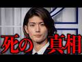 あの人気芸能人たちに何があったのか?【三浦春馬】