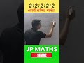 Tricky maths| Bhagakar | #shorts #mathmatics #police #viralvideos
