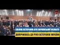 Спілка Ветеранів АТО Харківської області долучилась до Руху Ветеранів України
