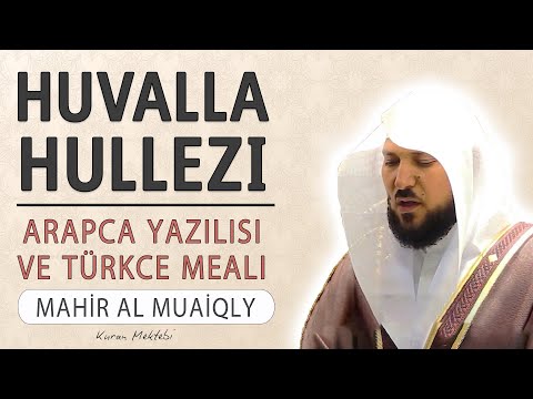 Huvallahullezi anlamı dinle Mahir al Muaiqly (Huvallahullezi arapça yazılışı okunuşu ve meali)