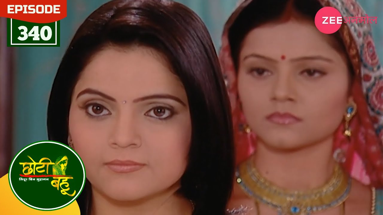 विशाखा ने दी राधिका को चेतावनी | Choti Bahu | Full Episode - 340 | Hindi | Rubina Dilaik | Zee Anmol