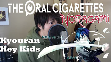 狂乱 Hey Kids Noragami Aragoto OP (ROMIX Cover)