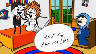 قصه حقيقيه ?