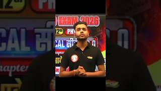 Rwa tuition numerical classes //Rohit sir rwa tuition classes #rwa