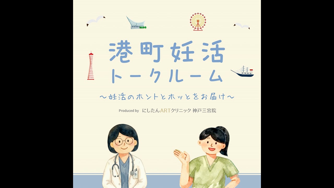 #6【医師×受付】初診の診察室で行われていることとは一体…