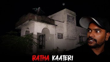 Ratha Kaateri (VENI) 