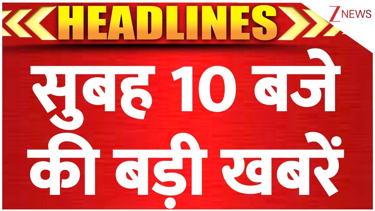 Top 100 News | America on G20 Summit  |  CM Modi on Climate Change | Italy Breaking news