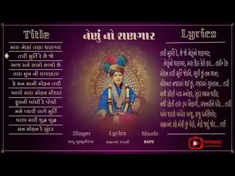 BAPS Kirtan  Album  Swaminarayan Bhajan  Kirtan with Lyric