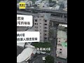 超奇特！蓮花柱別墅 掛14張布條「賣1.3億」