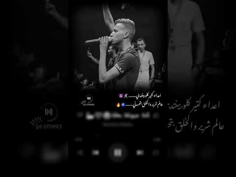 حاله واتس عصام صاصا اعداء كتير