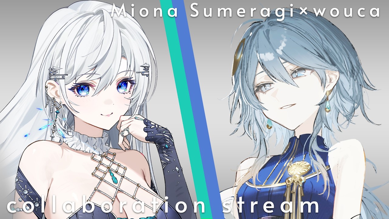 【歌枠】優しい気持ちになれるChillアニソンをお届けします🥂🌃【wouca × 皇 美緒奈】#みおうか