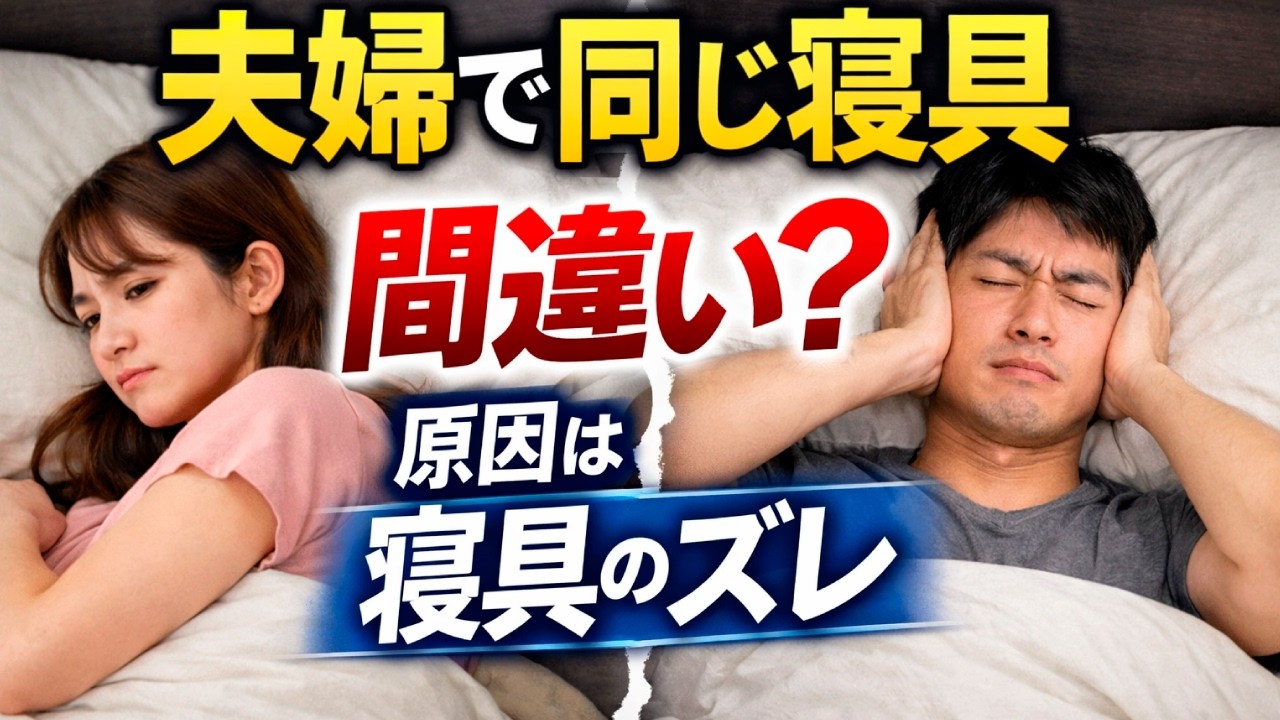 夜に不安が大きくなる理由｜安心できる寝床は、心の居場所
