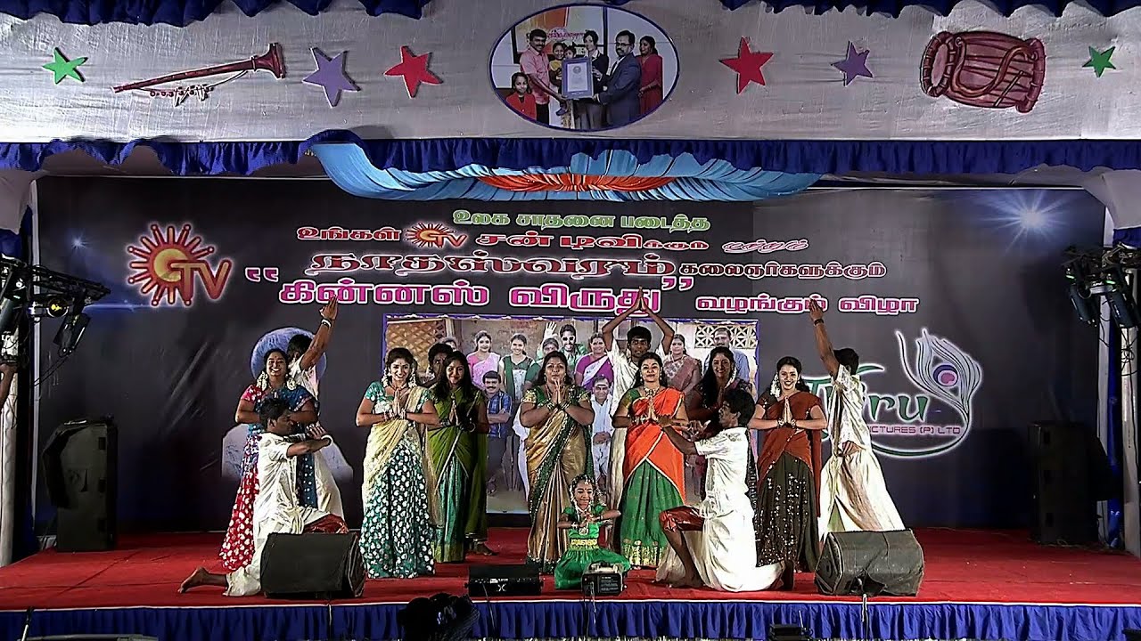 Nathaswaram Episode 1000 Guinness function Title Song Stage PerfomanceKamuRaghiniParamuGeetha