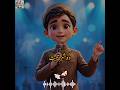 Wo Shahr E Mohabbat Jahan Mustafa Hain Naat Urdunaat Urdunaatshorts Shrots Shortsnaat Islam Wo Shahr E Mohabbat Jahan Mustafa Hain Naat Urdunaat Urdunaatshorts Shrots Shortsnaat Islam