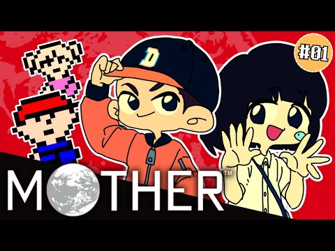 01 | オトナも泣ける！不朽の名作RPG「MOTHER」【レトロ