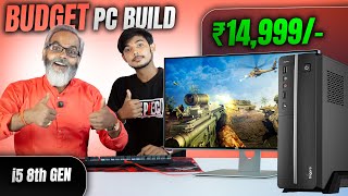 ₹14,999/- 🔥 Best Budget PC Build ⚡ i5 8th Gen