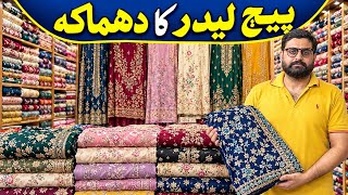 New Winter Collection 2026 | Bareeze Winter Collection 2026 | Peach Leather | Marina Dress | Karandi