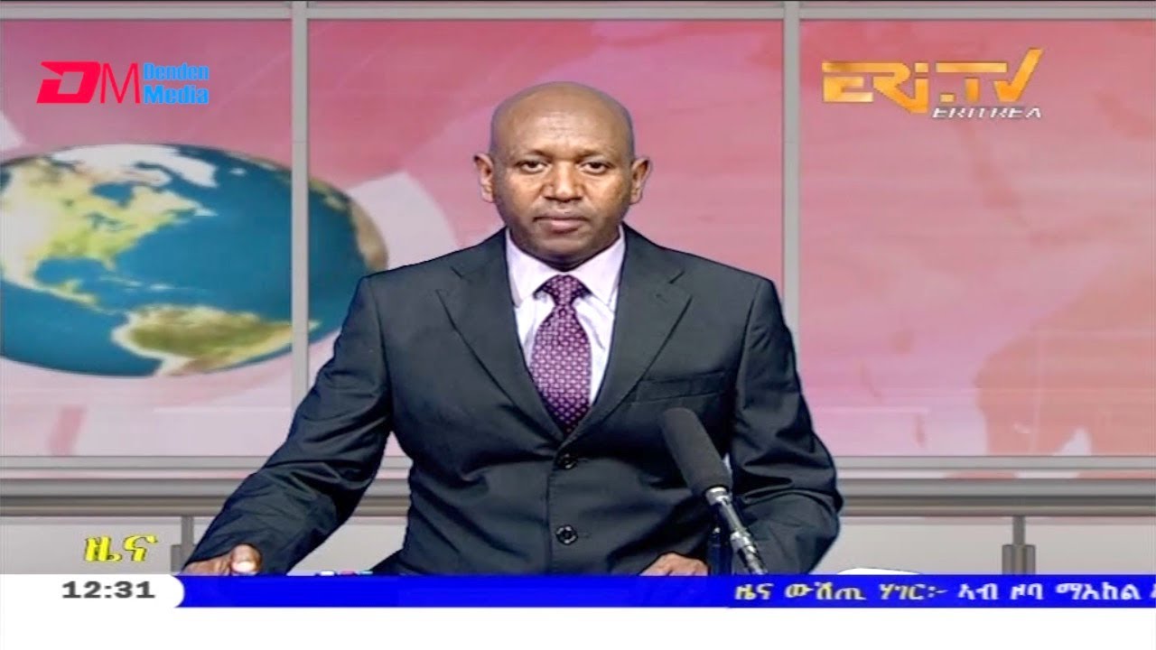 Midday News In Tigrinya For December 28 2020 Eri Tv Eritrea Youtube