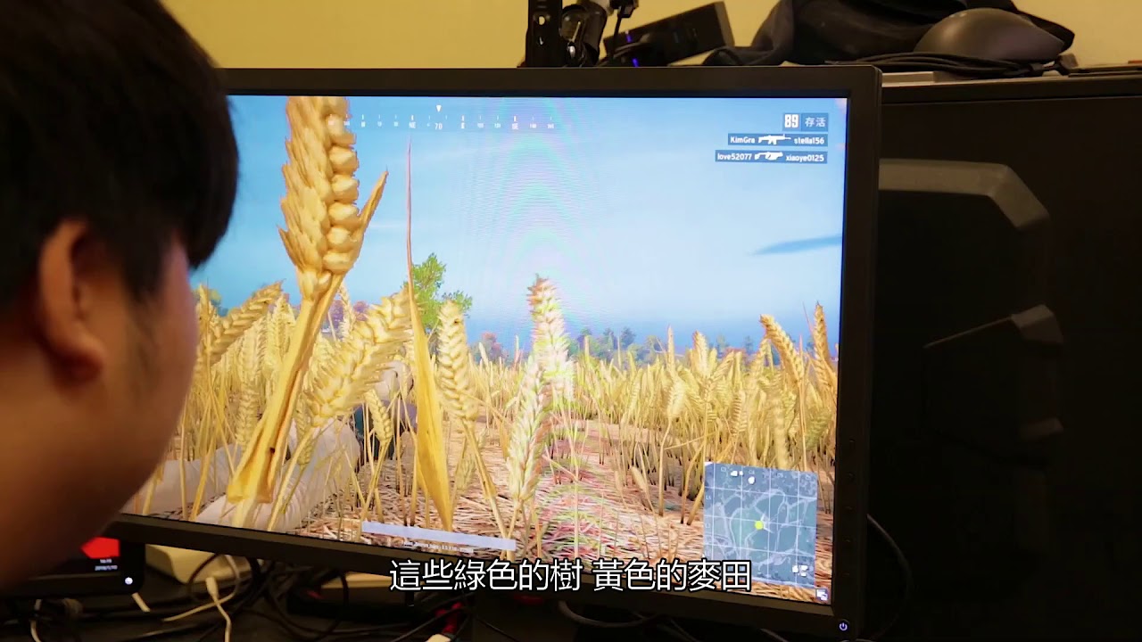 Tyloo 天祿pubg戰隊 Zmmm 分享色彩自然飽和度功能在遊戲的幫助 Youtube
