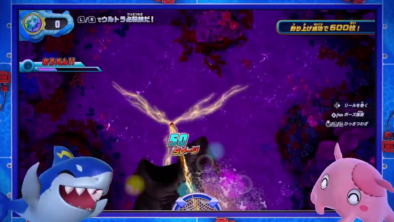 プレイ日記 #3】「サメサメフィーバー」でメダル富豪になる 〜「釣りスピリッツ 釣って遊べる水族館」〜 | コロコロオンライン｜コロコロコミック公式