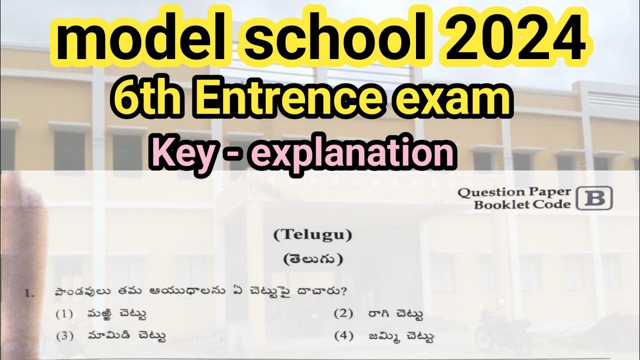 Model school 6th entrence exam key and explanation 2024