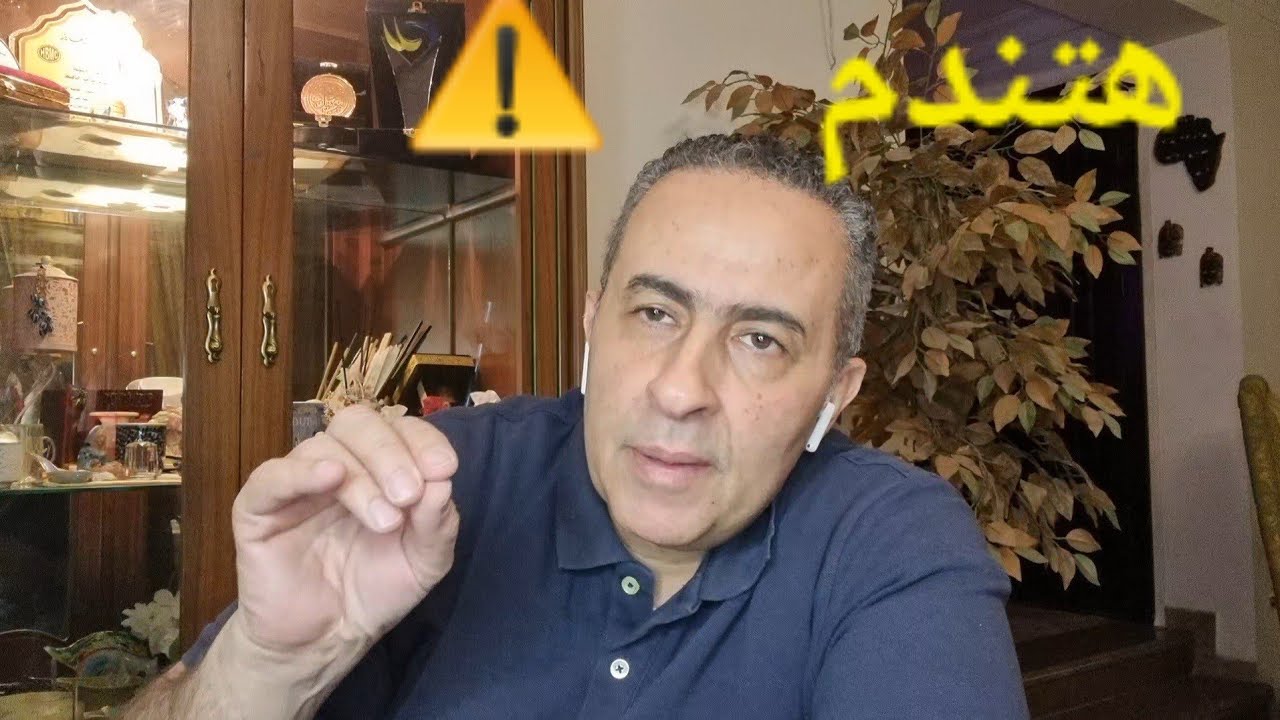 لا تورط حالك  -112 - يوميات مغترب رجع مصر 