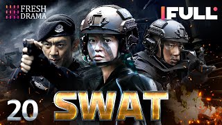 【Multi-sub】SWAT EP20 | 💥Special Forces | Military Kung Fu | Ren Tian Ye, Xu Hong Hao | Fresh Drama