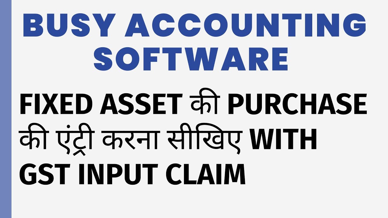 FIXED ASSET PURCHASE ENTRY WITH GST ITC IN BUSY SOFTWARE - YouTube