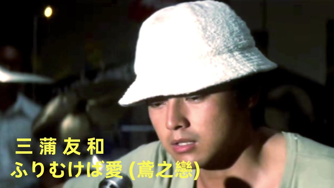 HQ】 過ぎし日のセレナーデ （愛されてセレナーデ） - YouTube