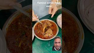 Ashok meat wala #ytshorts #shorts #ytshorts #youtubeshorts #mutton