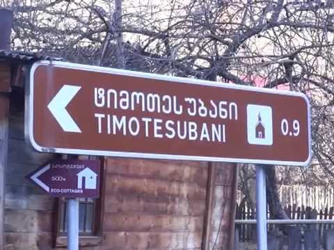 როგორ შესრულდა  წყლის რეაბილიტაციის პროექტი ტიმოთესუბანში და რას აპროტესტებს ოპოზიციონერი დეპუტატი