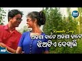 Ajana bate ajana hate  romantic album song  babul supriyo       sidharth music