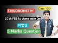 TRIGONOMETRY class 10 Maths 🔥 Important For Board Exam 🔥
