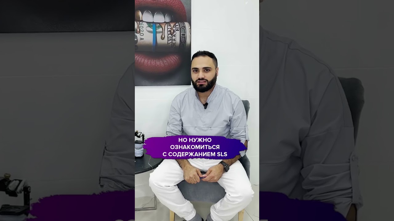 3 ПАСТЫ, КОТОРЫЕ ДЕЙСТВИТЕЛЬНО ПОМОГУТ ТВОИМ ЗУБАМ