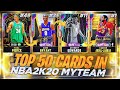 RANKING ALL OF THE TOP 50 CARDS IN NBA2K20 MYTEAM!! THE TOP 50 CARDS IN 2K20!!