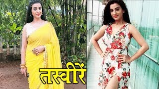 Birthday Special देखिये अक्षरा सिंह के अलग अलग लुक की तस्वीरें Akshara Singh