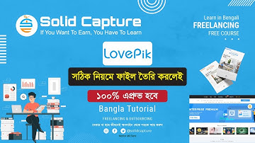 How to ready file and upload on LovePik 2023 | Lovepik এর জন্য ফাইল রেডি এন্ড আপলোড প্রোসেস
