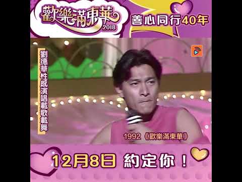 【老馬有火】四哥謝賢霸氣爆粗 (完整版)