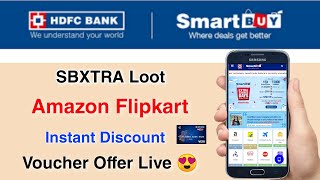 HDFC Smartbuy Amazon gift card Offer Live 😍| Flipkart Amazon gift card Discount offer