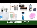 Покупки с aliexpress: Тени novo, кисти jessup, звуковая щетка, ремень и тп