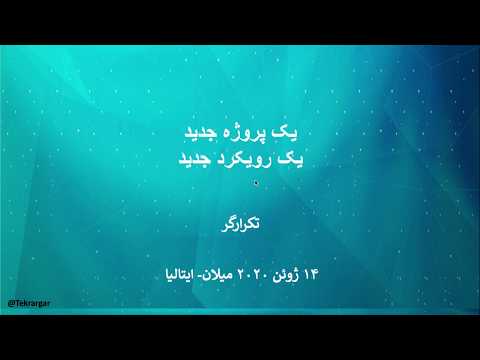 تصویری: نماهای ابتدایی. یک رویکرد پیچیده