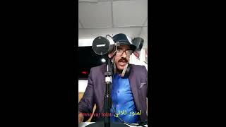 لمنور ثلاثي الفرح في حوار فني