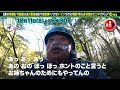 0738 岡田蘇水 栃木生 師 永湖 「秋晩帰牧図」 掛軸 絹本 杉箱