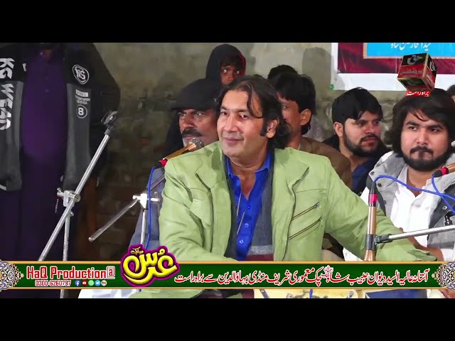 Moin Afzal Chand Qawwal - Complete Mehfil - Urs Chak Mamoori Sharif Gujrat class=