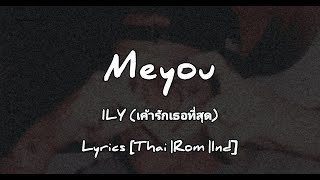 Meyou ~ ILY เค้ารักเธอที่สุด {Lyrics & Terjemahan}