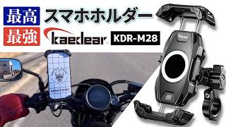 Buy this and rest assured! Detailed review of the 