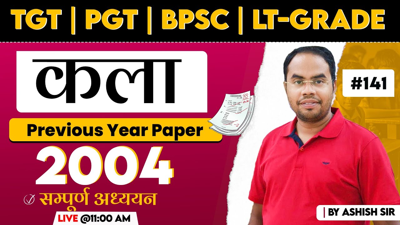 #uptgtart/PGT #art#uptgtart/PGT #art | Полное исследование | РАБОТА ПРОШЛОГО ГОДА | № 141 | АВТОР...