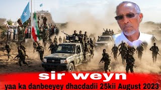 DEGDEG:- Sirtii ugu weyneyd ee goojacade ayaa la kashifey. Yaa ka danbeeyey wixii dhacey.?