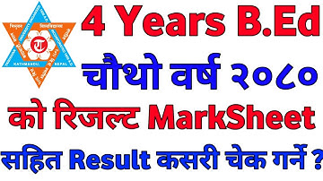 How To Check Result Of TU 4 Years 4th Year B Ed 2080 With MarkSheet | TU 4 Years 4th Year B.Ed 2080